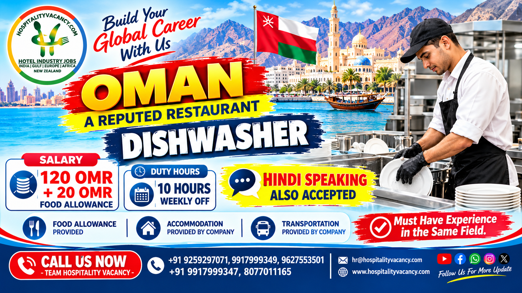 Recruitment poster for Oman - Dishwasher in Oman