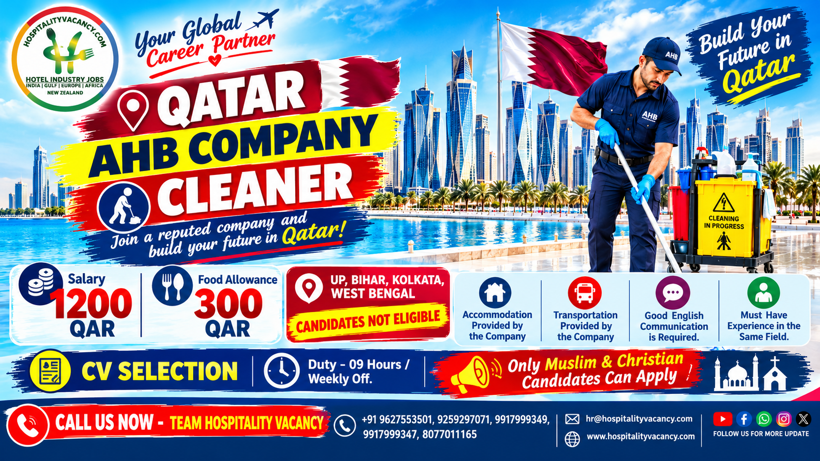 Recruitment poster for Qatar - Cleaner in Qatar